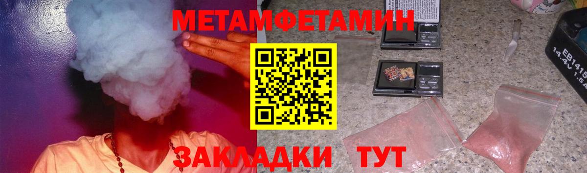 АМФ  Вход с VPN  АМФ  Аксай  АМФЕТАМИН VHQ 