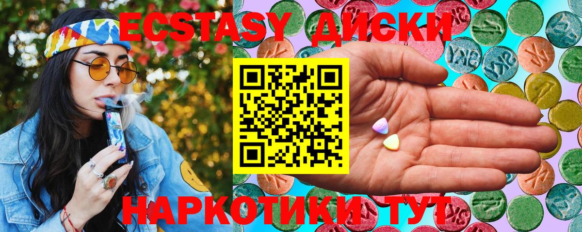 ЭКСТАЗИ  Вход с VPN  МЕФ кристаллы  ТГК  Аксай  ГАШ  COCAIN  LSD-25 