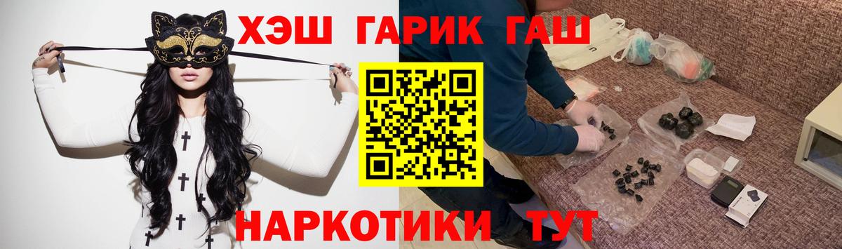 ГАШ 40% ТГК Аксай