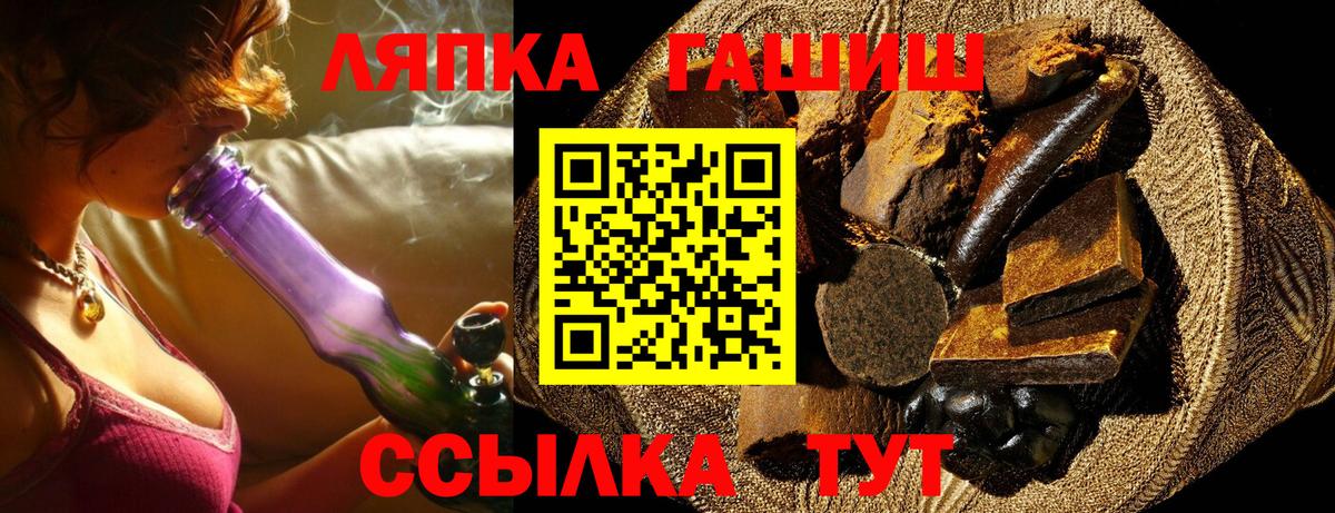 Гашиш VHQ  Гашиш  ГАШ VHQ  Аксай  Вход с VPN 