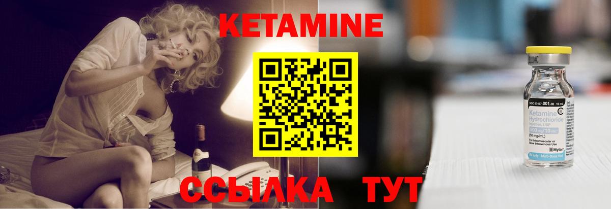 Аксай  Кетамин ketamine  Вход с VPN  Кетамин ketamine 