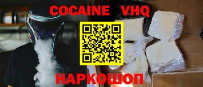 прущий лед Усть-Джегута