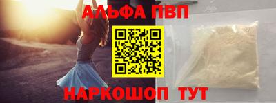 Альфа ПВП Усть-Илимск
