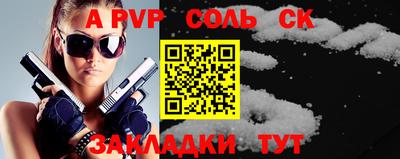 соль ск Тула