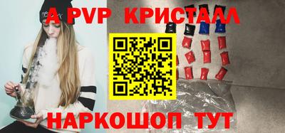 MDMA Уссурийск