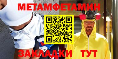 MDMA Уссурийск