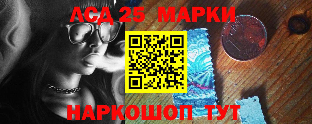 Лсд 25 экстази ecstasy Аксай