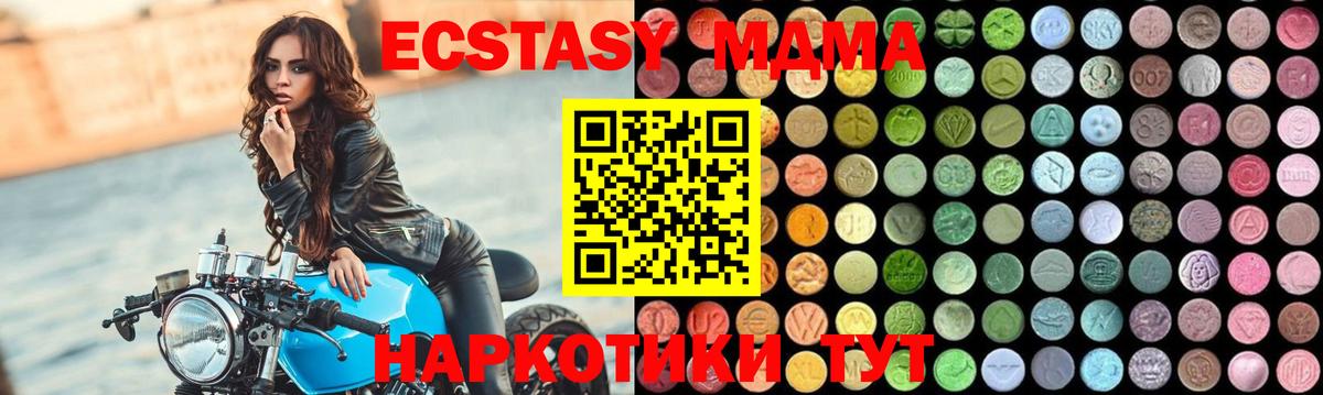 Codein Аксай