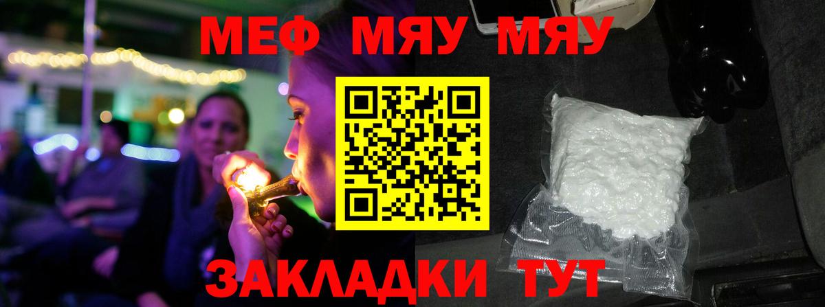 Мефедрон  Вход с VPN  Аксай  Меф кристаллы 