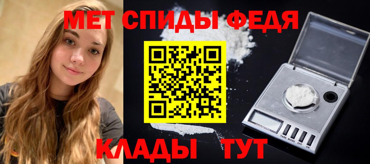 МЕТАМФЕТАМИН  Вход с VPN  Аксай  Первитин Декстрометамфетамин 99.9% 