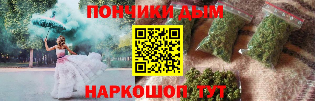 Аксай  Бошки Шишки планчик  Вход с VPN  Бошки марихуана THC 21%  Конопля VHQ 